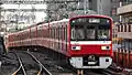 A Keikyu 1500 series EMU