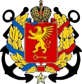 Coat of arms of Kerch