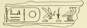 Drawing by Wallis Budge of a fragment of a red granite architrave discovered in Bubastis and bearing the name of Sekhemrekhutawy Khabaw.