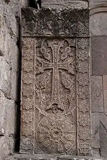 Goshavank Khachkar, carved in 1291 by the artist Poghos