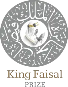 King Faisal Prize logo