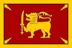 The Royal Standard of the Kingdom of Kandy