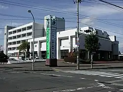 Kitakami City Hall