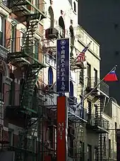 The Kuomintang Eastern U.S. headquarters is in New York Chinatown.