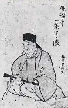 Issa's portrait drawn by Muramatsu Shunpo 1772-1858 (Issa Memorial Hall, Shinano, Nagano, Japan)