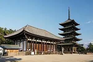 Kōfuku-ji (興福寺)