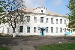 School #5 in Kalmiuske