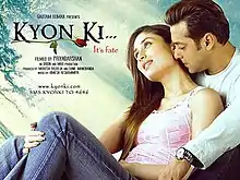 The poster features Kareena Kapoor Khan and Salman Khan seated in a romantic pose. The film title appears at top left.