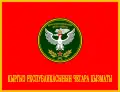 Flag of Kyrgyzstan Border Service (reverse)