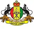 Coat of arms of Kesultanan Jambi