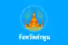 Flag of Lamphun