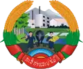 Emblem of the Ministry of Agriculture and Forestry