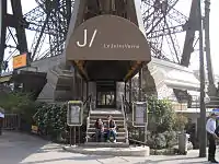 Restaurant Le Jules Verne, Eiffel Tower, Paris, France