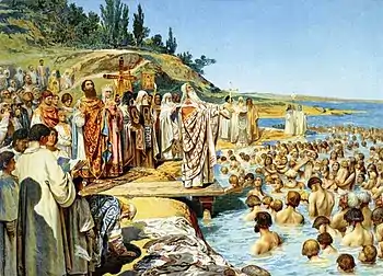 Russian painting by Lebedev depicting first mass baptisms of Kievan Rus