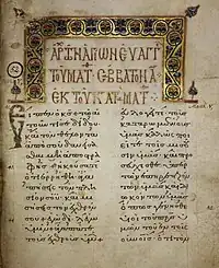 ℓ 240 folio 51 recto