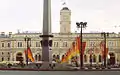 Station on Victory Day