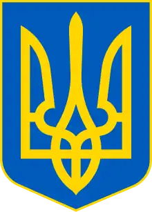 Coat of arms of Ukraine.