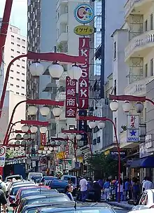 Japanese signs in a Japanese neighborhood in Sao Paulo. Brazil