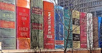 Kansas City Public Library's parking garage (2004)