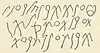 An inscription