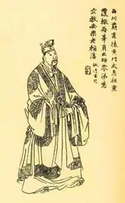 Liu Shan(207-271)