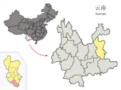 Location of Shizong County (pink) and Qujing City (yellow) within Yunnan