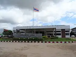 Loei bus station