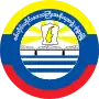 Official logo of Sagaing Region