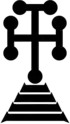 Calvary cross potent motif was commonly minted on coins by various princes of Duchy of Benevento