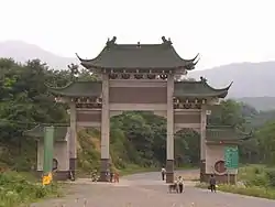 Longchang Temple (隆昌寺)