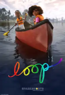 An image of the Loop film poster