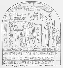 The poetic stele Louvre C100, drawn by Flinders Petrie.