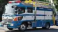 Hino Ranger: Heavy rescue vehicle