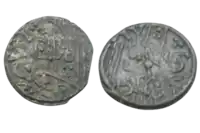 Coinage of Raden Patah, possibly minted around 15th to 16th century, The coin is displayed at Sumatran Numismatic Museum in Medan. Obverse: سلطان دمق فقرن الفـَـاتح (Sultan Demak Pangeran al-Fatih (Raden Patah)), Reverse: محمد صل وسلم عليه (the Shalawat); both written in the perso-arabic script. of Demak