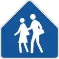 School zone (1980-2007)