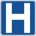 D9-2Hospital