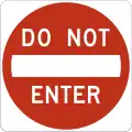 R5-1Do not enter