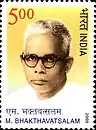 Commemorative stamp