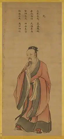 Emperor Yao