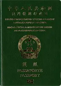 Current version of Macau SAR biometric passport