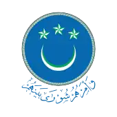 Emblem of the People's Majlis