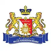 Coat of arms of Segamat