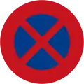 No stopping