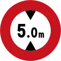 Height limit