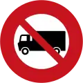 No trucks