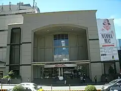 Entrance at Ayala Avenue