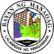 Official seal of Manaoag