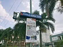 Manila Korea Town