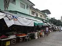 Public market