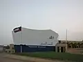 Al-Hashemi-II Marine Museum in Kuwait City